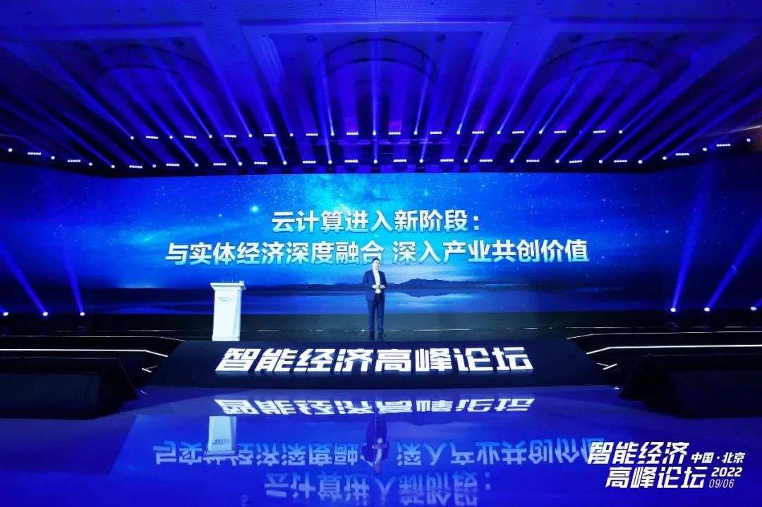 數智化這道升維題，云計算能答好嗎？