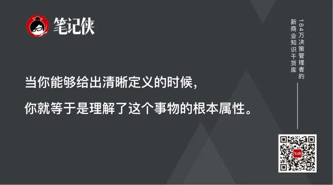 一秒看透事物本质的人，是如何思考的？