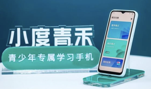 智能教育卷入GPT混戰，三路玩家火拼，“AI老師”成標配