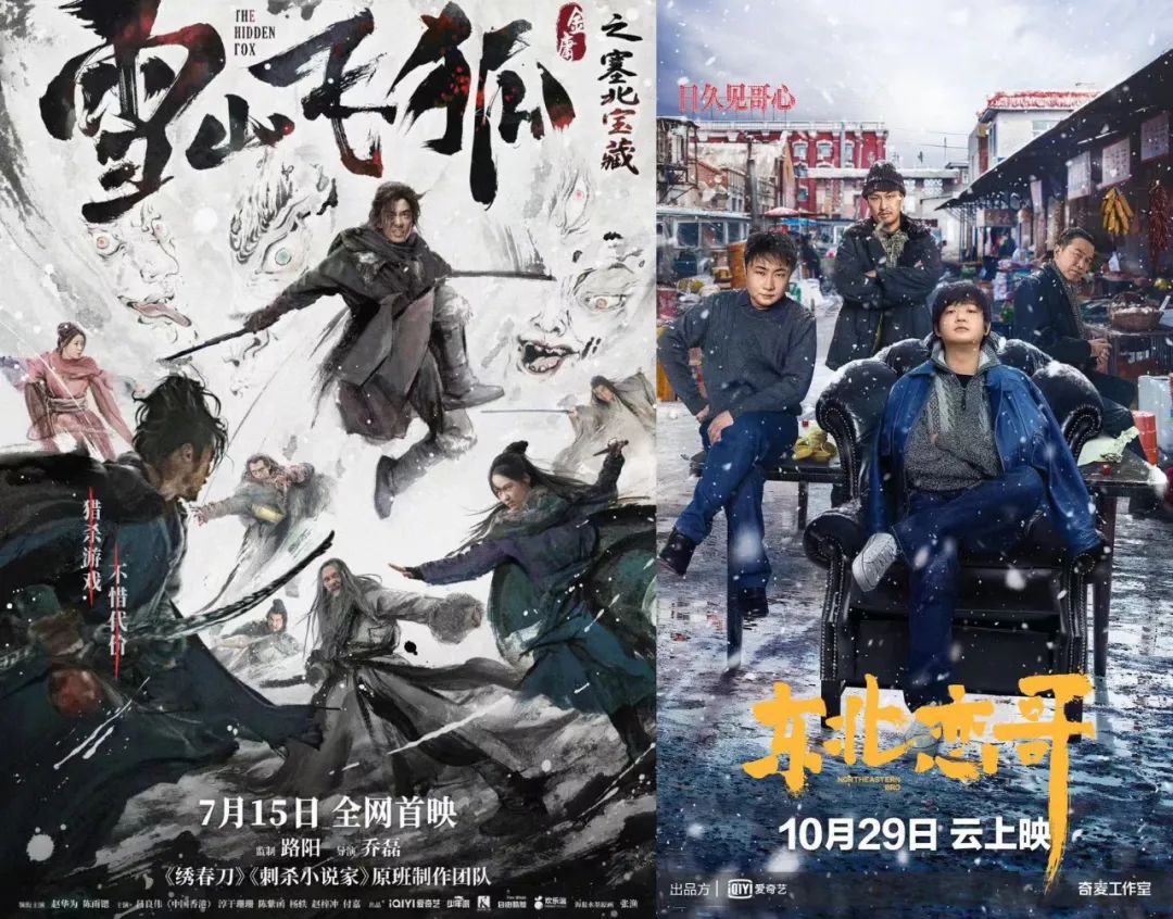 平臺自制網絡電影靠譜嗎？