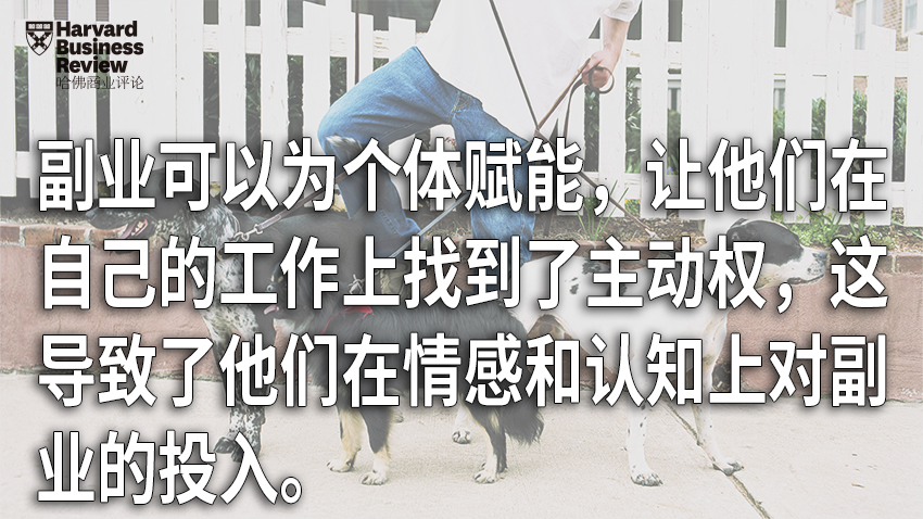 副業變“負”業的職場人，到底做錯了什么？