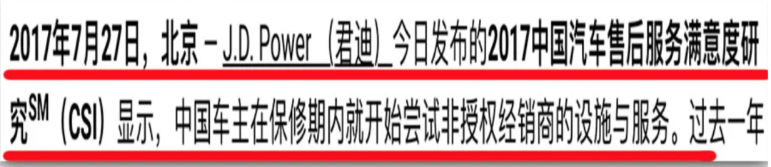 蒸發600億，汽車界的“家樂福”倒下，全怪新能源？