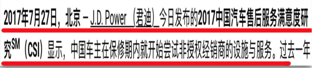 蒸发600亿，汽车界的“家乐福”倒下，全怪新能源？