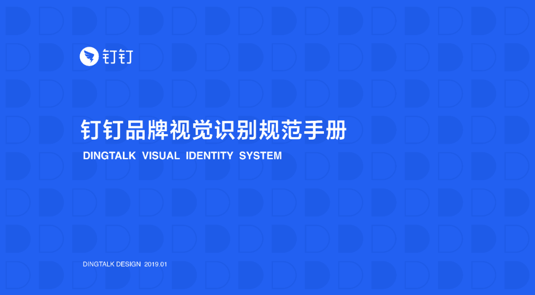 专家团|陈小步:营销30讲之10|品牌视觉识别