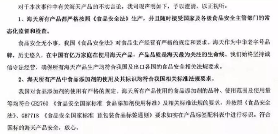 肯德基“瘋四”翻車，品牌營(yíng)銷請(qǐng)避開這些“深坑”