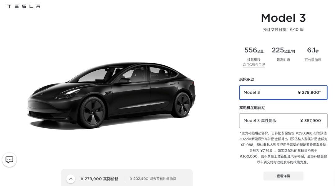 36氪企服點評早報｜iPhone 14發布，國行版5999元起售；潘石屹辭去SOHO中國董事會主席；抖音電商獨立App將停止運營
