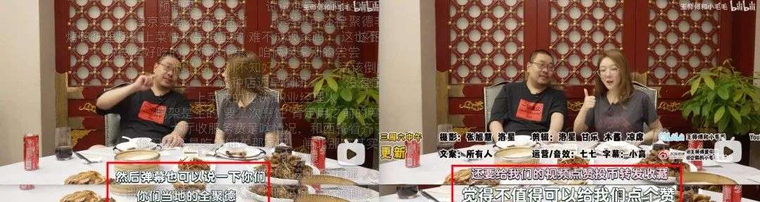 被UP主瘋搶、比“錢”還寶貴，B站流量密碼竟是ta？