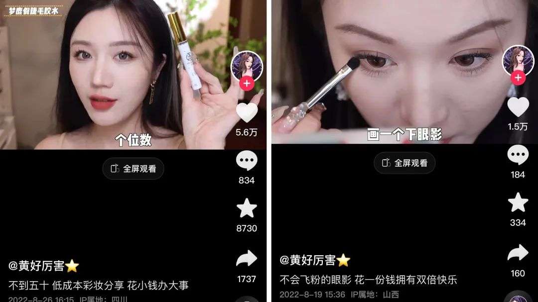 從內容到變現，誰來守護創(chuàng)作者的“職業(yè)夢”？