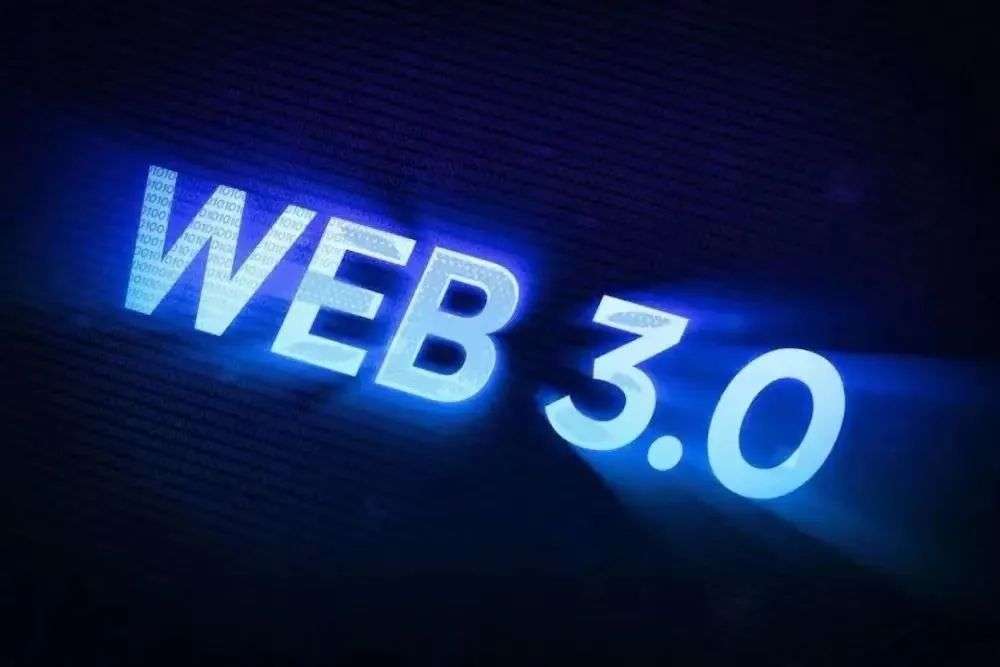 去中心化的Web3只是重蹈Web1、Web2覆辙