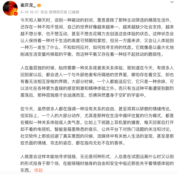 飛盤被拋棄，匹克球火了？