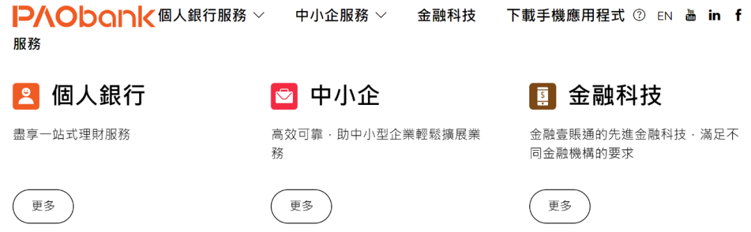 中國平安，虛擬銀行的路走通了嗎？