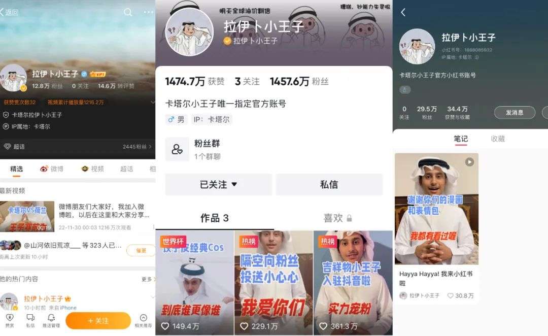 16歲的他成新“頂流”！一夜吸粉千萬，頻上熱搜