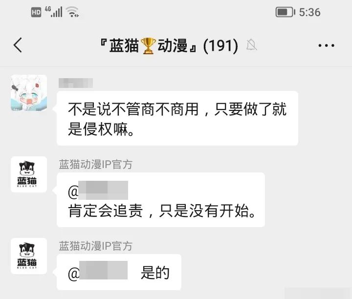 眾籌1個月，賣出7個手辦，粉絲拋棄《藍貓》了嗎？
