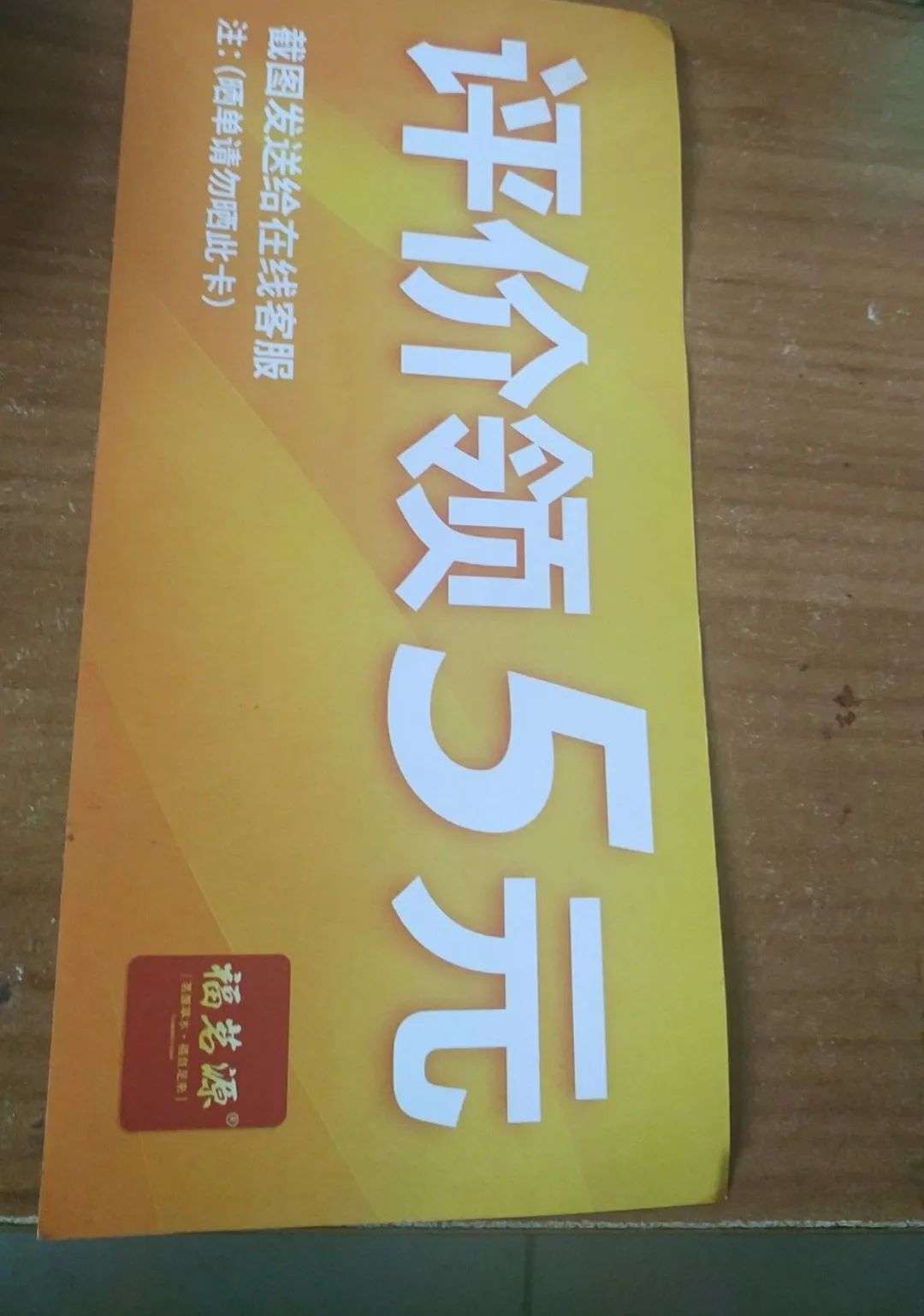 一文揭示电商平台营销方式背后的心理学机制