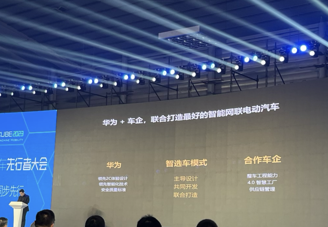 余承東：除了華為和比亞迪，其他人活下來很難