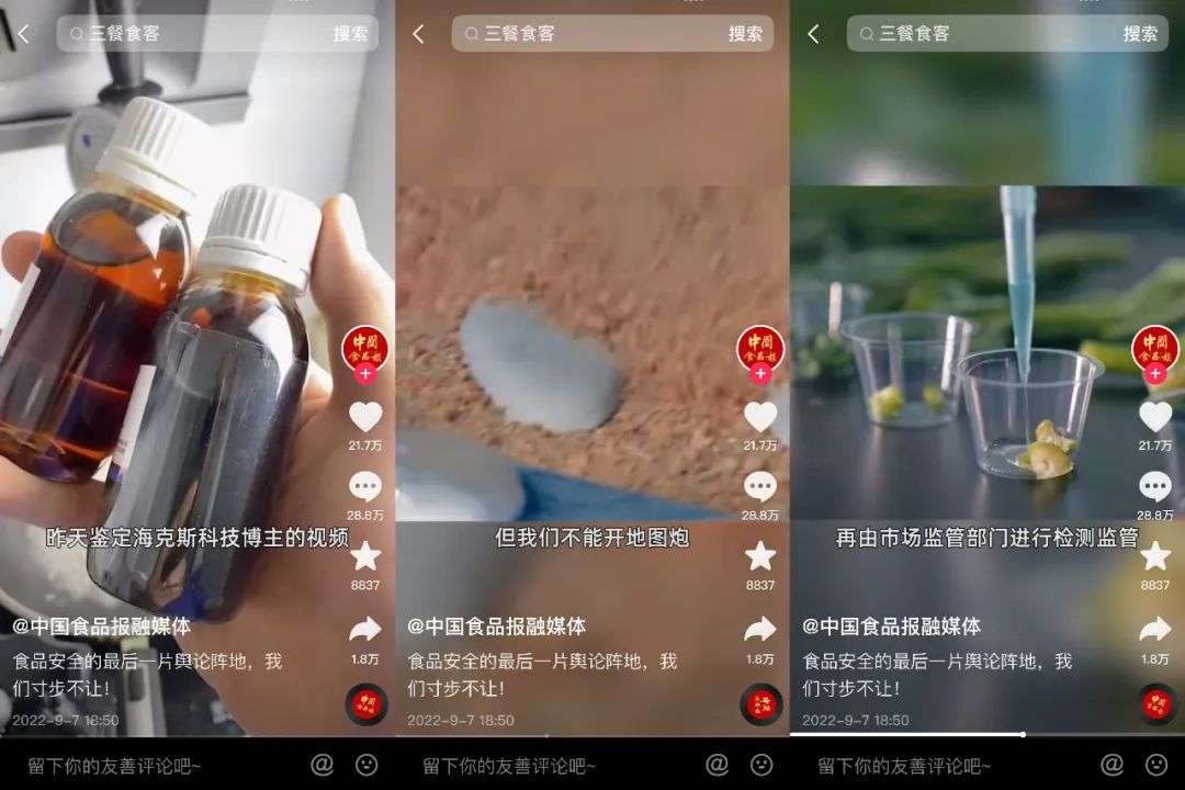 “科技與狠活”轉(zhuǎn)戰(zhàn)快手開播，辛吉飛的表演式科普再起波瀾