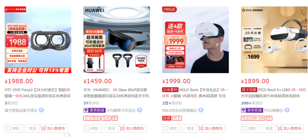 VR的內容荒漠，字節(jié)救不了
