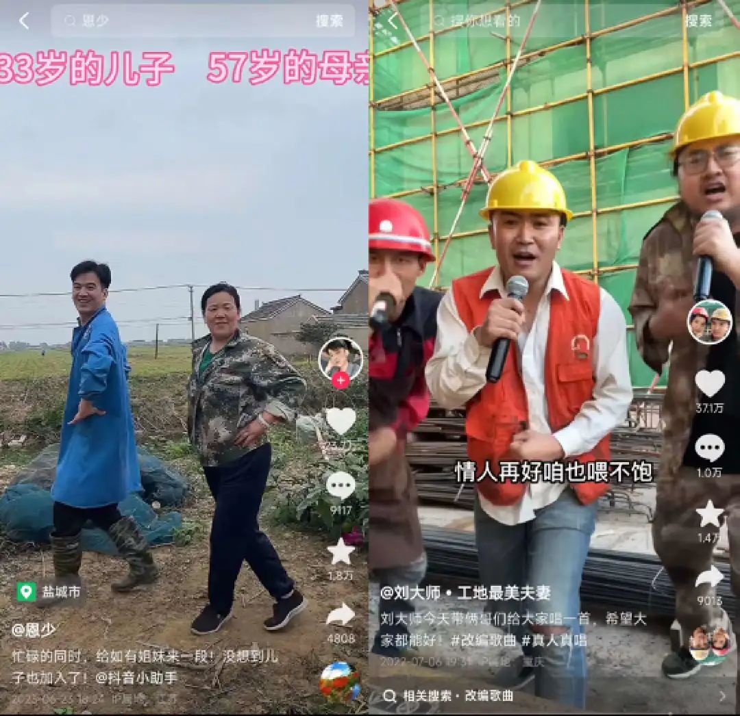 為了老baby們手機(jī)里的秘密，我研究了100個(gè)中老年抖音號(hào)