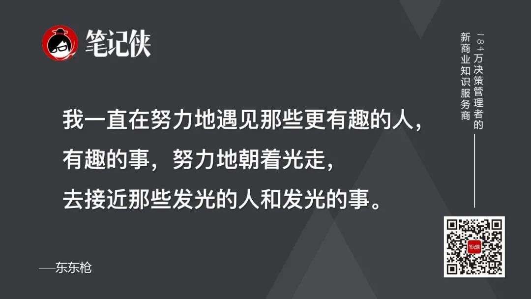 每一次的自我否定，都是成长