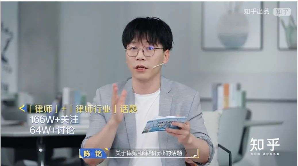 播放過億、讓年輕人上癮，這檔知乎節目憑什么？