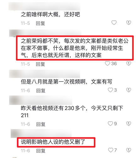 普通人靠“做飯”抖音漲粉600多萬，背后的“套路”真不簡(jiǎn)單...