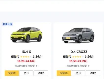 大眾在中國降價，德國人卻怒了