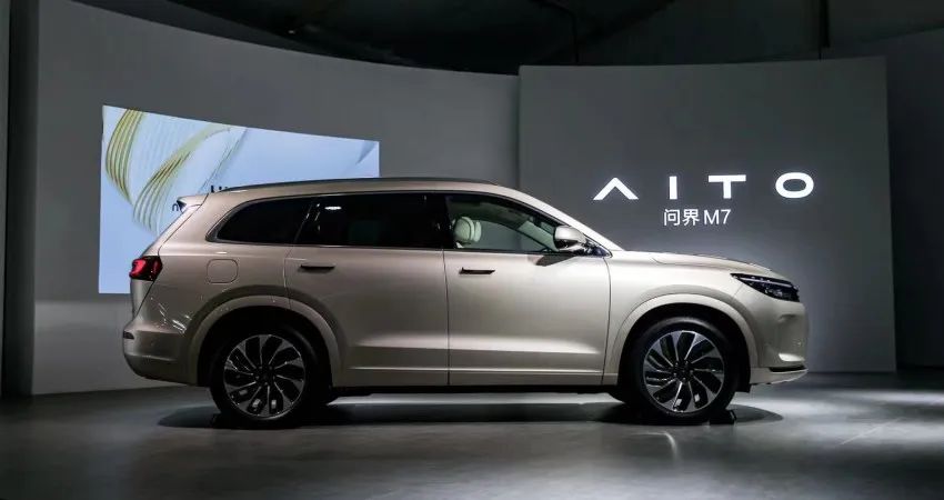 華為獲得問界商標，要拉上4家車企打造汽車聯盟？