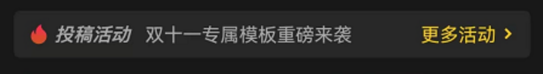 從西瓜條到小黃人，內容平臺的變與不變