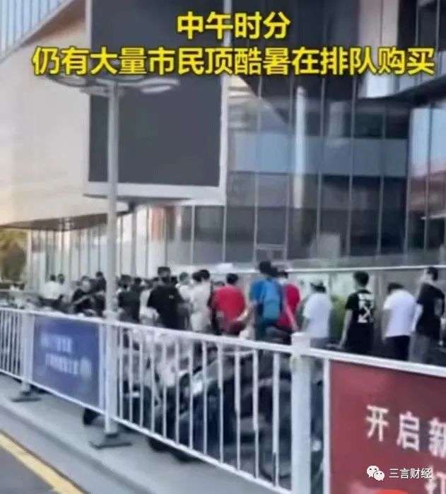 網友解析排長隊買奶茶現象：或是營銷行為