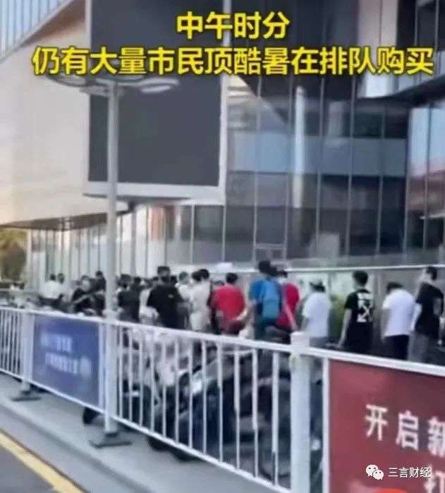 网友解析排长队买奶茶现象：或是营销行为