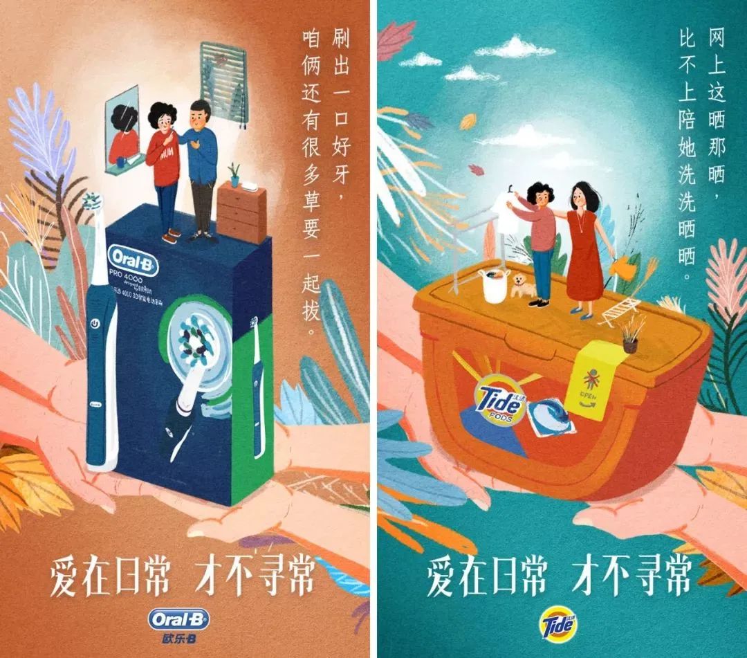 公共品牌建设：如何打造企业品牌，如何做好To G营销？