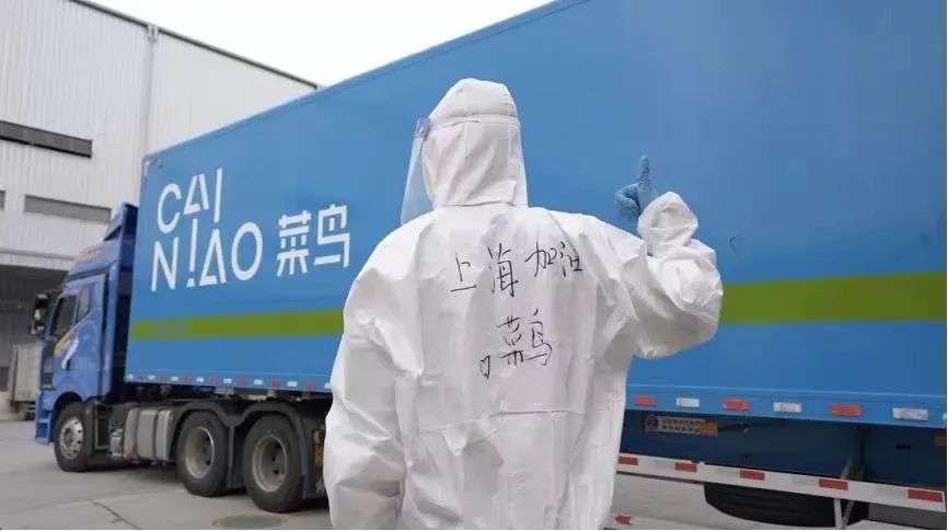商家物流成本更低！菜鳥供應鏈升級，帶來新機會