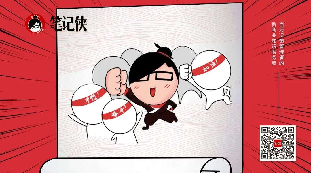數字化，未來10年最大的確定性