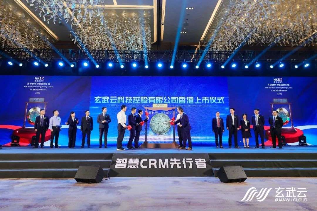 CRM离智慧还有多远