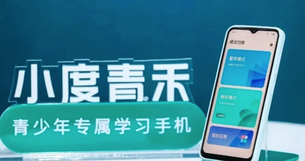 2023上半年回顧：教育智能硬件，在創新中找出路