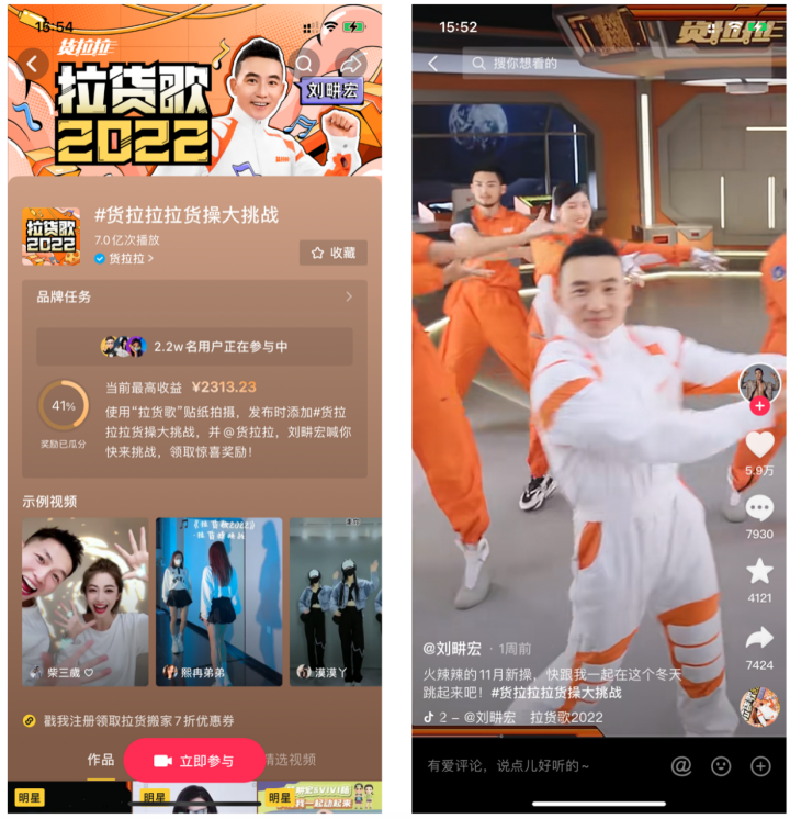 從T97到貨拉拉，音樂成為營銷新風口