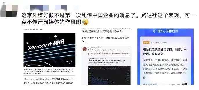 “騰訊美團分手”傳言殺傷力巨大 美團市值下跌千億