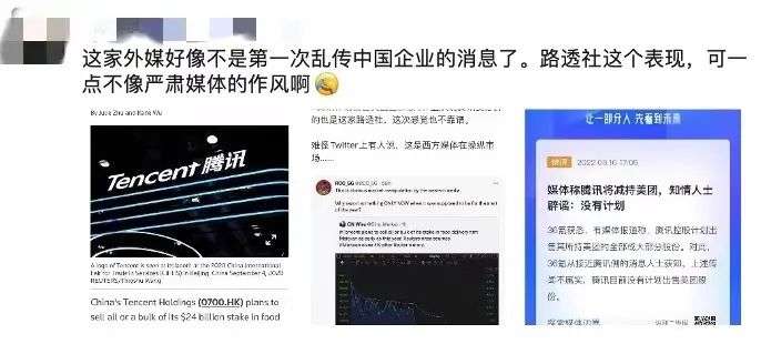 “腾讯美团分手”传言杀伤力巨大 美团市值下跌千亿