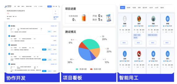 OEM軟件產品拆解及運營思路分享