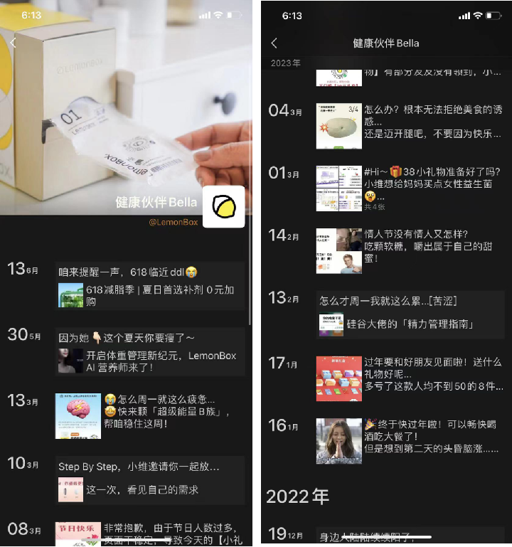 私域營收過億，復購率近40%，細分品類Top1的LemonBox如何靠私域實現增長？