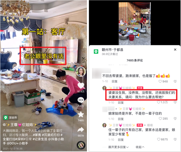 普通人靠“做飯”抖音漲粉600多萬，背后的“套路”真不簡(jiǎn)單...