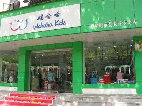 在羅永浩直播間，娃哈哈做起“副業”