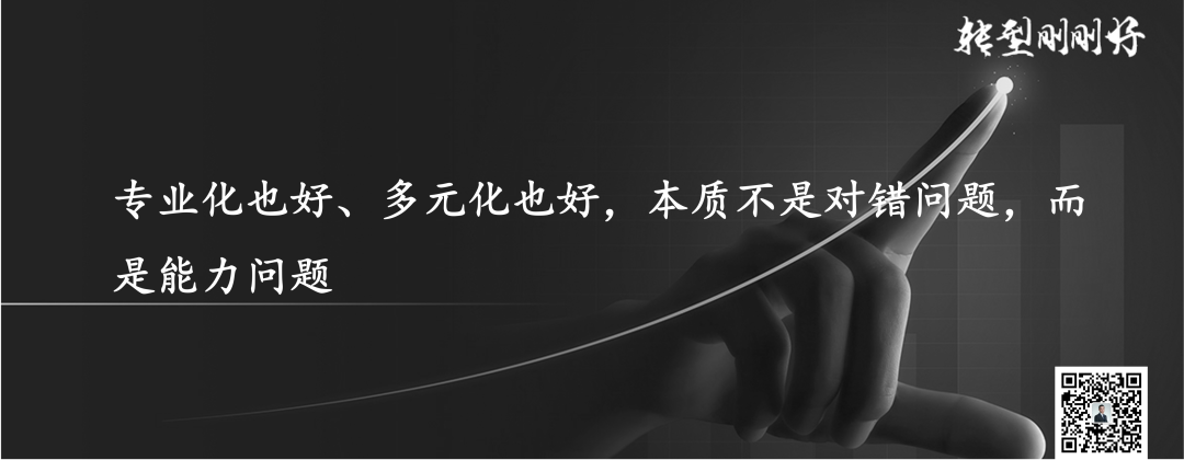 方案來了｜內卷時代，向韋爾奇學管理