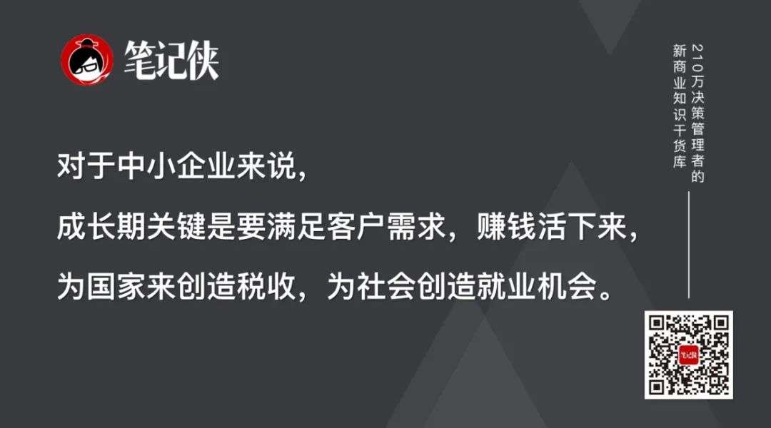 管理的成功，大多都是掌握了底层思维