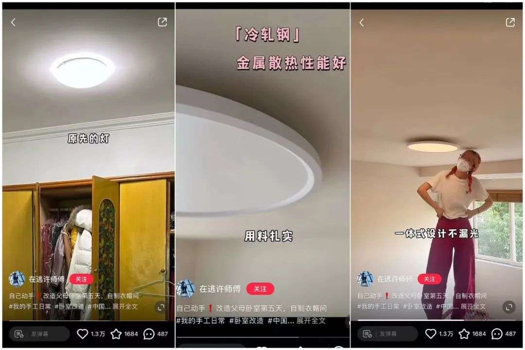 一條視頻漲粉14W，這個賽道在小紅書狂飆突進