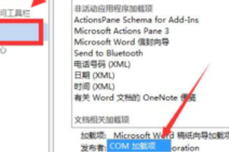 已修改的<dptag>文</dptag><dptag>檔</dptag>怎么還原？
