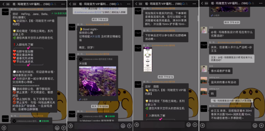 平均月銷超千萬，抖音香氛類目Top1，祖瑪瓏是如何做私域的？