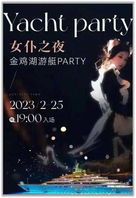 你看到的網絡美女，可能是個AI涉黃騙局