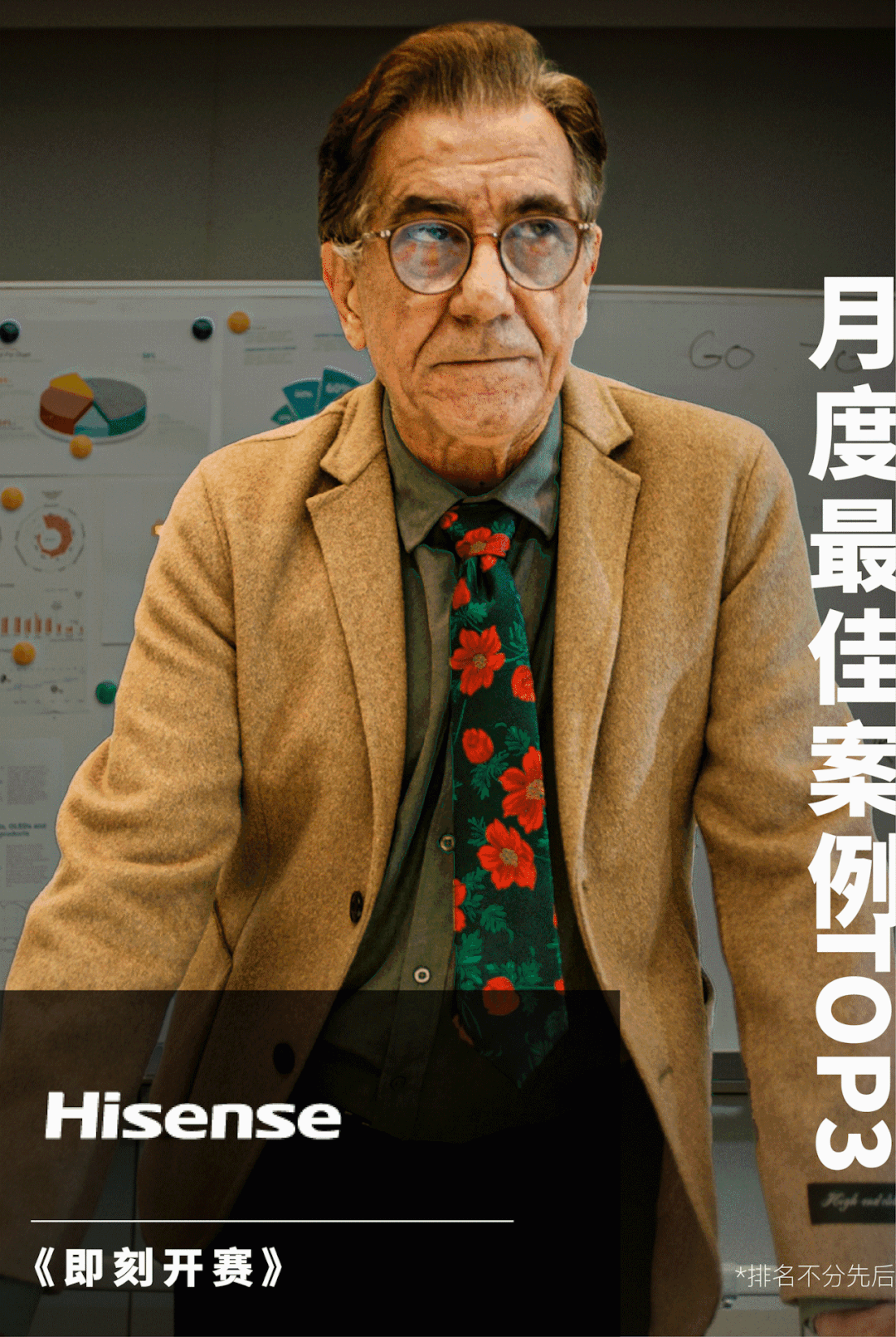 要做行業「第一」更要做用戶心中的「唯一」，10月這3個品牌做到了