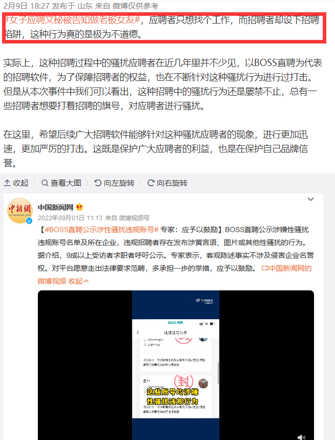 社交、社區、智能算法，脈脈高聘能成為人才賽道里的美團嗎？